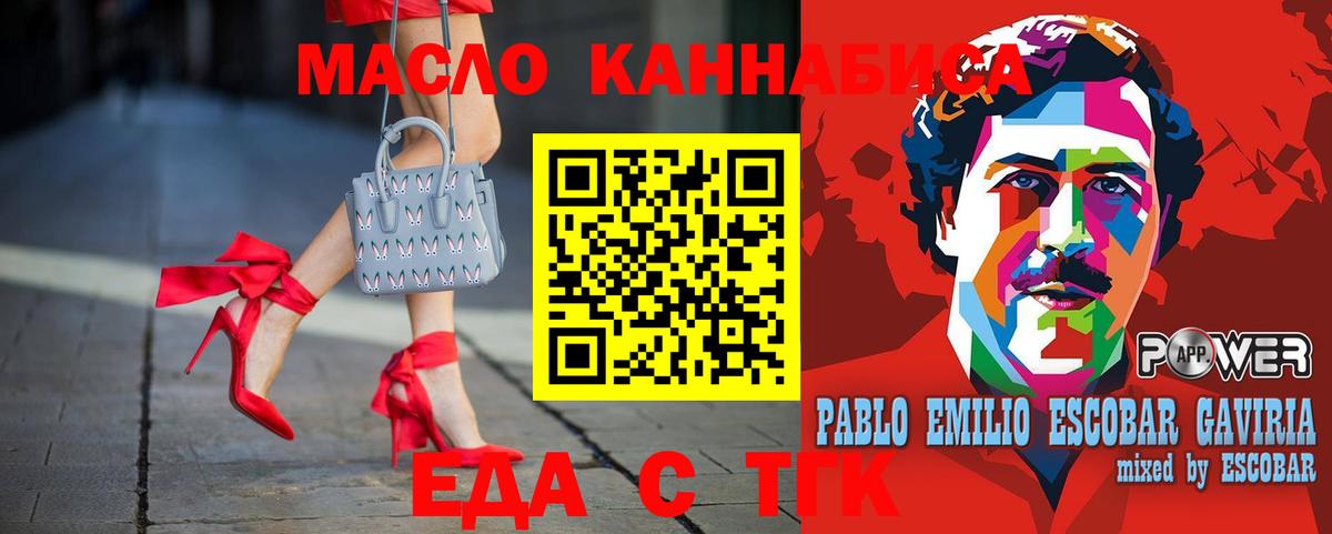 Canna-Cookies марихуана Тобольск