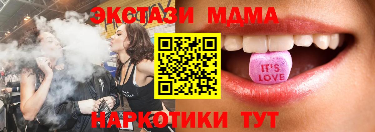 Экстази бентли  ЭКСТАЗИ диски  ЭКСТАЗИ  Вход с VPN  наркотики  Тобольск 