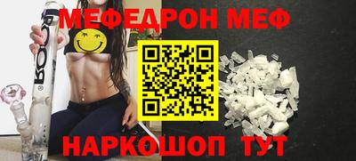 мескалин Рязань