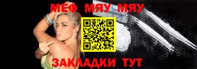 хмурый Рузаевка