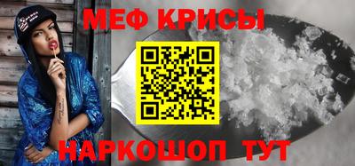 mdpv Рыбинск