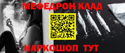 тгк Северобайкальск