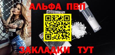 хмурый Рузаевка