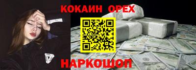 spice Свободный