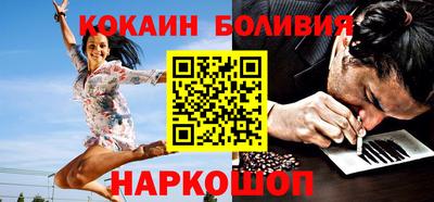 ешки Севастополь
