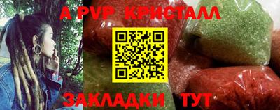 mdpv Рыбинск