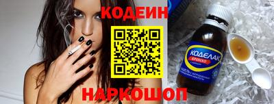 мескалин Рязань