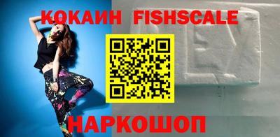 mdpv Рыбинск