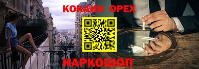 тгк Северобайкальск