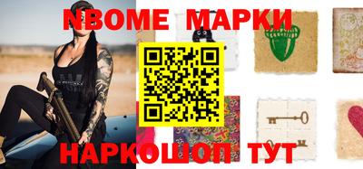 тгк Северобайкальск