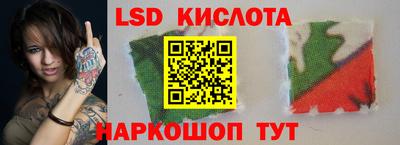 тгк Северобайкальск