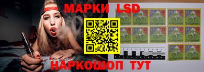 мескалин Рязань
