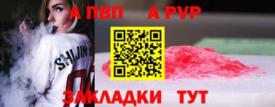 хмурый Рузаевка