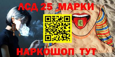 хмурый Рузаевка