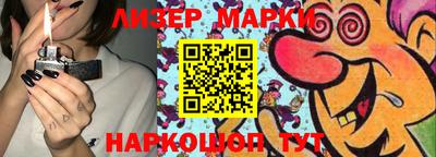 мескалин Рязань