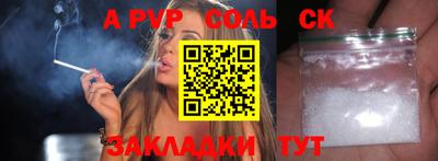 хмурый Рузаевка