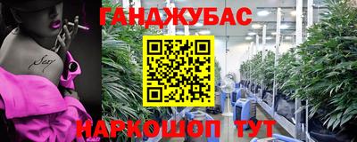мескалин Рязань