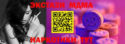 хмурый Рузаевка