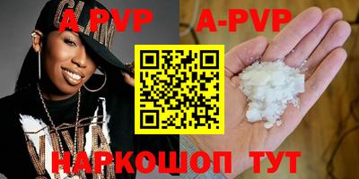 mdpv Рыбинск