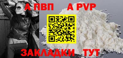 mdpv Рыбинск