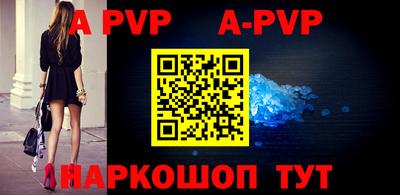 хмурый Рузаевка