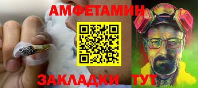 мескалин Рязань
