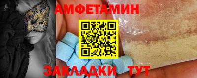 хмурый Рузаевка