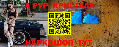 хмурый Рузаевка