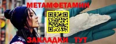 хмурый Рузаевка