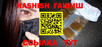 мескалин Рязань