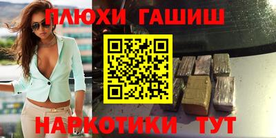 хмурый Рузаевка