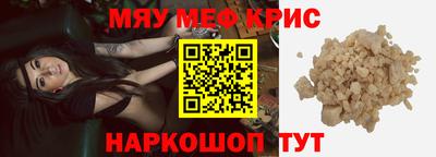 хмурый Рузаевка