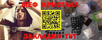 хмурый Рузаевка