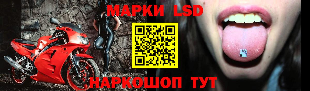 Лсд 25 экстази ecstasy Тобольск