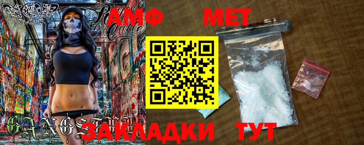 Первитин Декстрометамфетамин 99.9% Тобольск