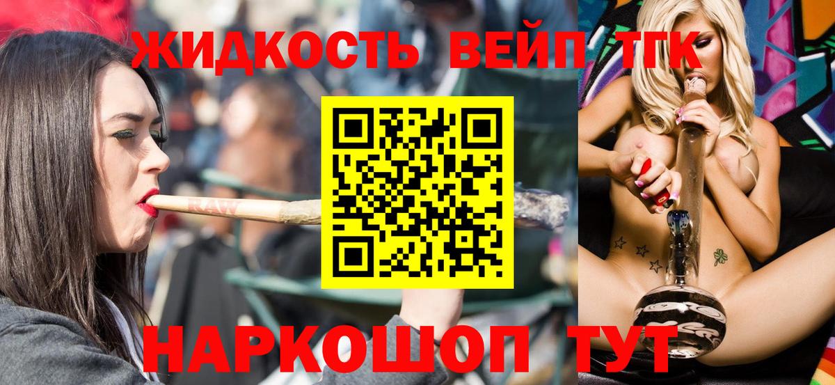 Дистиллят ТГК Wax Тобольск