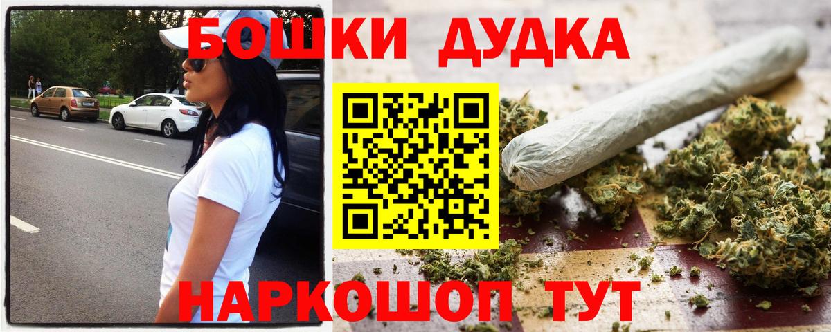 Шишки марихуана семена  Вход с VPN  Конопля White Widow  Тобольск  МАРИХУАНА индика 